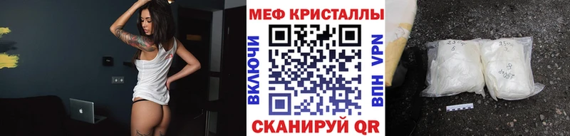 Купить Галлюциногенные грибы  Лсд 25  ГАШИШ  АМФЕТАМИН  Конопля  Метадон  COCAIN  Мефедрон  Сенгилей