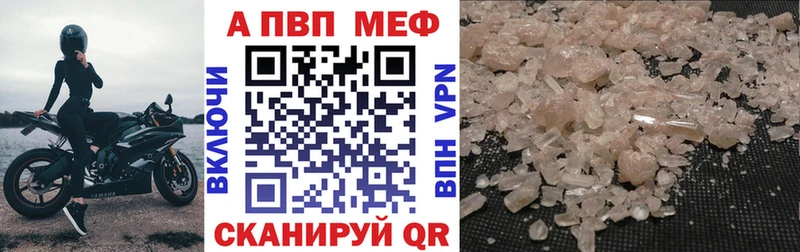 Alpha-PVP Соль  Купить  Сенгилей 