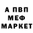 КЕТАМИН VHQ Elaman Adams