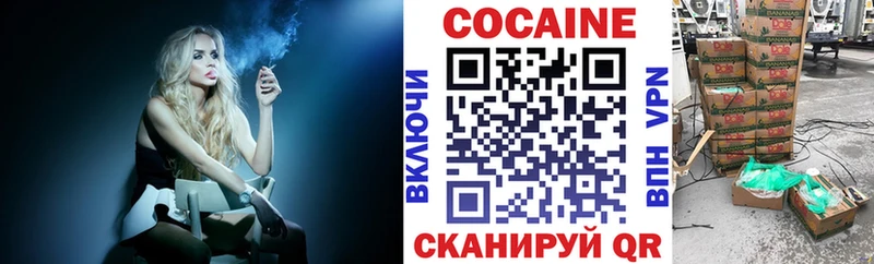 КОКАИН Боливия Сенгилей