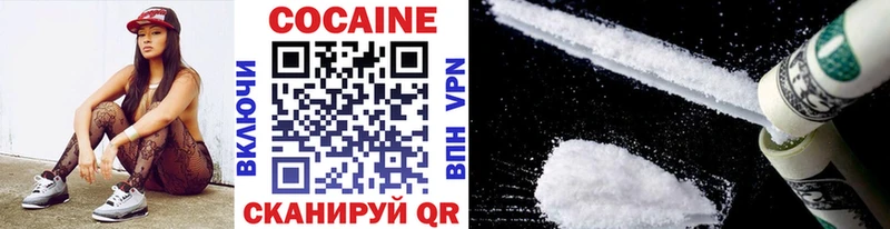 Купить где  Сенгилей  Cocaine Перу 
