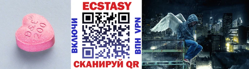 Купить где  Сенгилей  Ecstasy XTC 