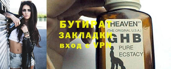 ГАЛЛЮЦИНОГЕННЫЕ ГРИБЫ Сатка