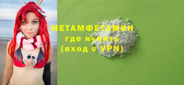 ГАЛЛЮЦИНОГЕННЫЕ ГРИБЫ Сатка