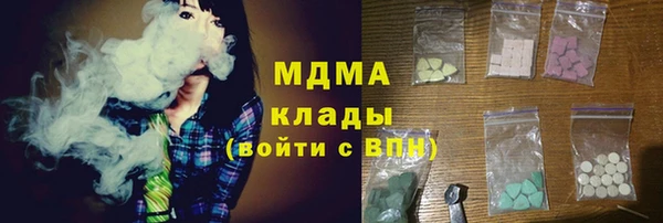 мефедрон мука Саяногорск