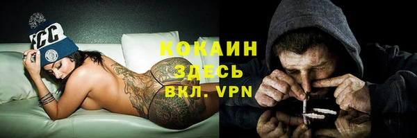 мефедрон мука Саяногорск