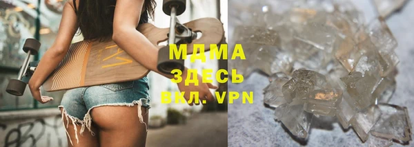 Альфа ПВП Сафоново