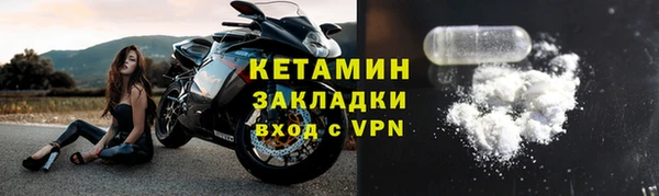 мефедрон мука Саяногорск
