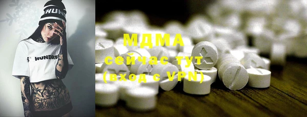 мефедрон мука Саяногорск
