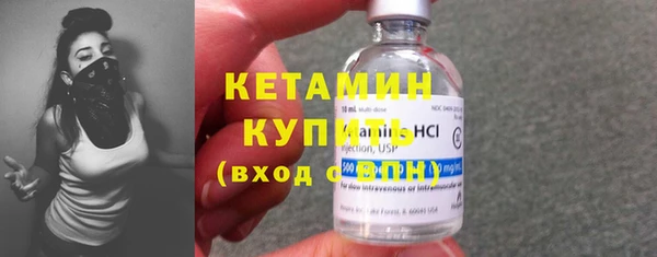 мефедрон мука Саяногорск