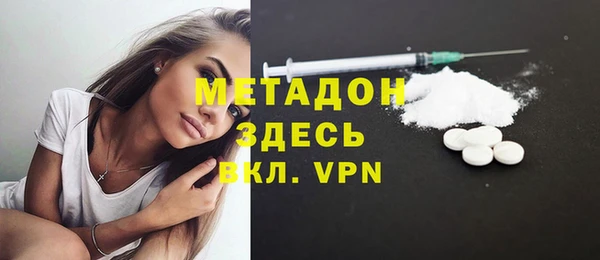 мефедрон мука Саяногорск