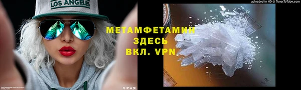 Альфа ПВП Сафоново