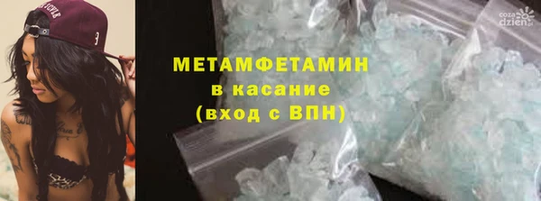 Альфа ПВП Сафоново