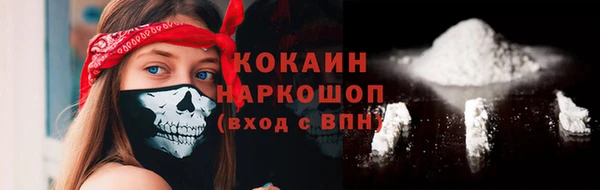 марихуана Рославль