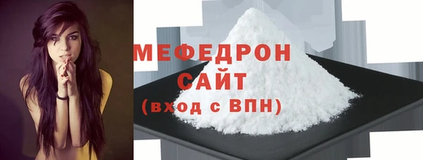 Альфа ПВП Сафоново