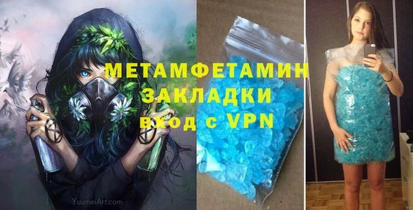 Альфа ПВП Сафоново