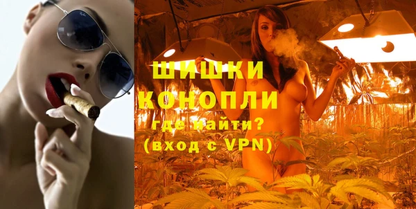 мефедрон мука Саяногорск