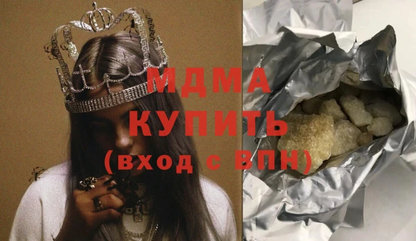 ГАЛЛЮЦИНОГЕННЫЕ ГРИБЫ Сатка