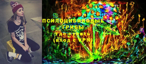 мефедрон мука Саяногорск