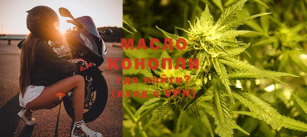 мефедрон мука Саяногорск