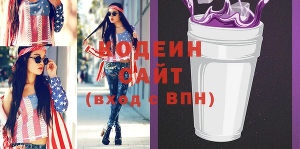ГАЛЛЮЦИНОГЕННЫЕ ГРИБЫ Сатка