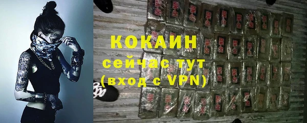 Альфа ПВП Сафоново