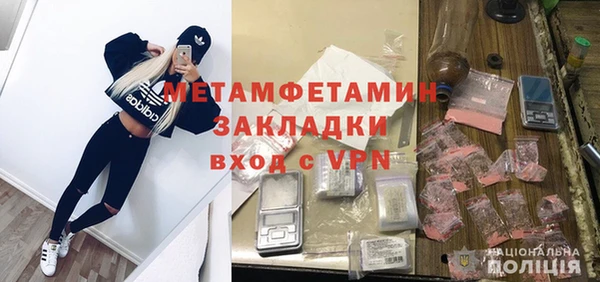 мефедрон мука Саяногорск