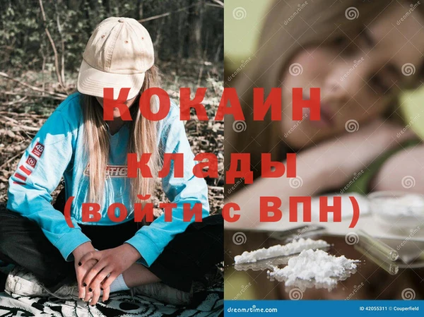 Альфа ПВП Сафоново