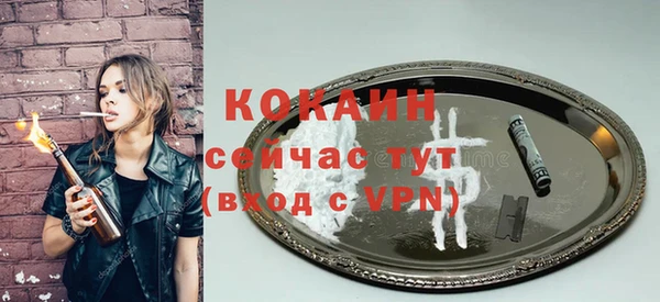 Альфа ПВП Сафоново
