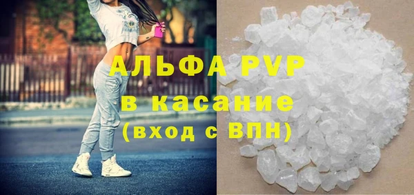 мефедрон мука Саяногорск