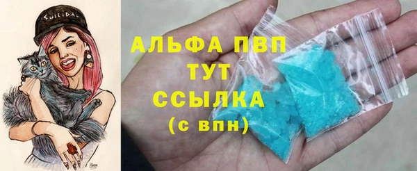 мефедрон мука Саяногорск