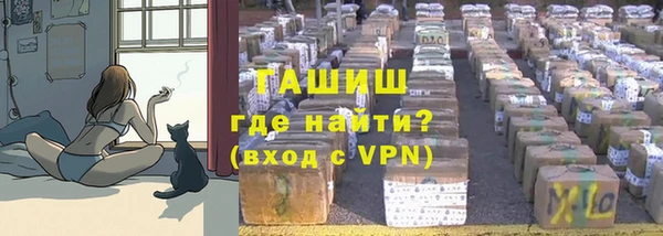 Альфа ПВП Сафоново