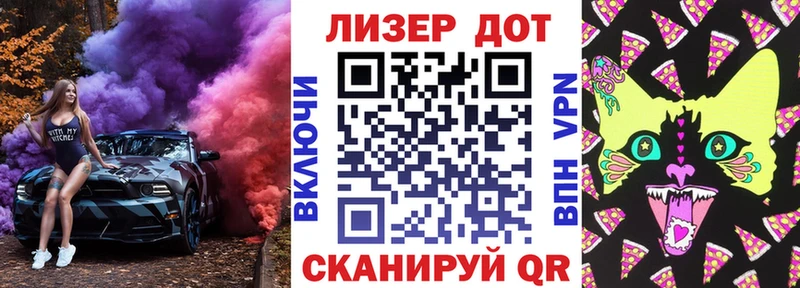 Купить где  Сенгилей  Наркотические марки 1,8мг 