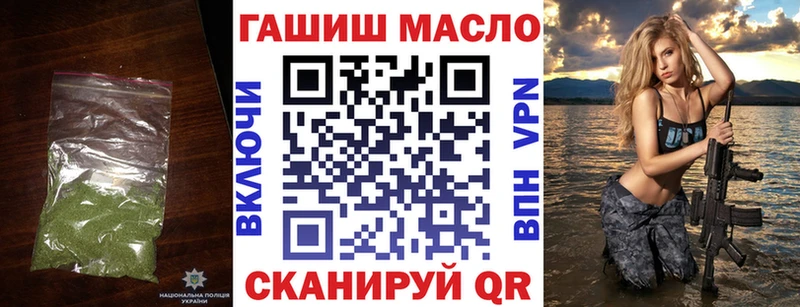 Дистиллят ТГК Wax  Купить закладки  Сенгилей 