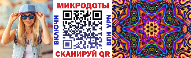 Галлюциногенные грибы MAGIC MUSHROOMS  Купить закладки  Сенгилей 